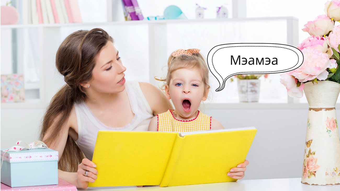 Від першої букви до чергової книги. Вчимо малюка читати
